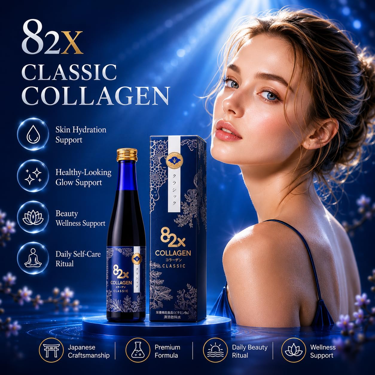 Amazon.com: 82X Classic Collagen - Marine Fish Tuna Collagen